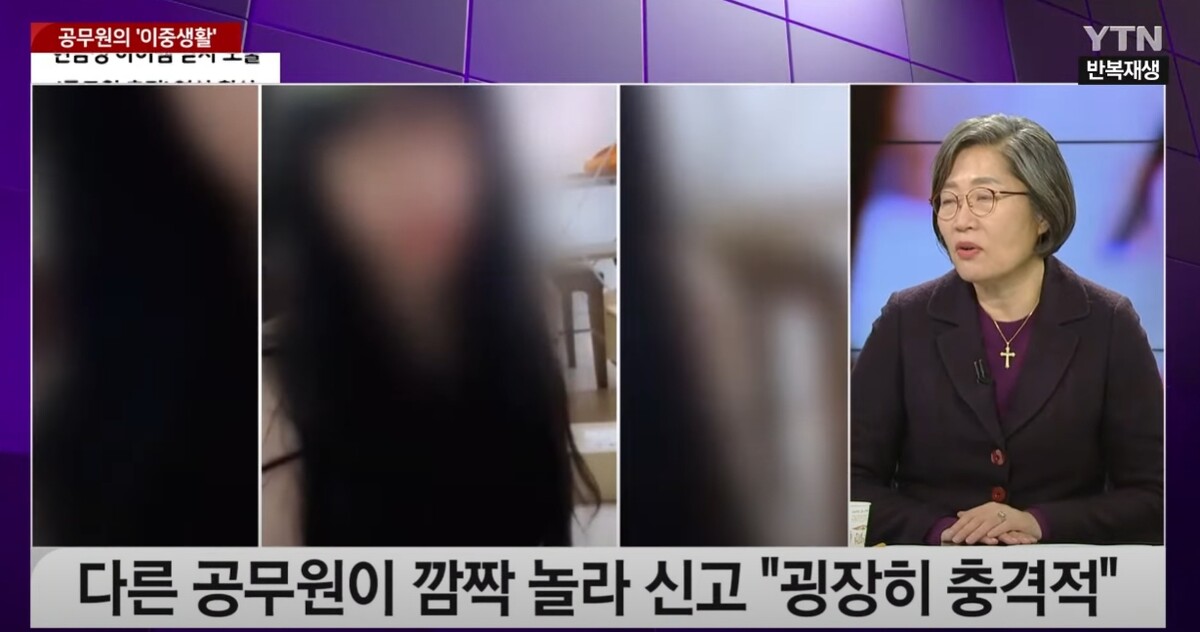 팝콘티비 7급 공무원 BJ 갱이 신상 지목 과거 영상에서 나온 대화 내용 히콕 이름 나이 처벌