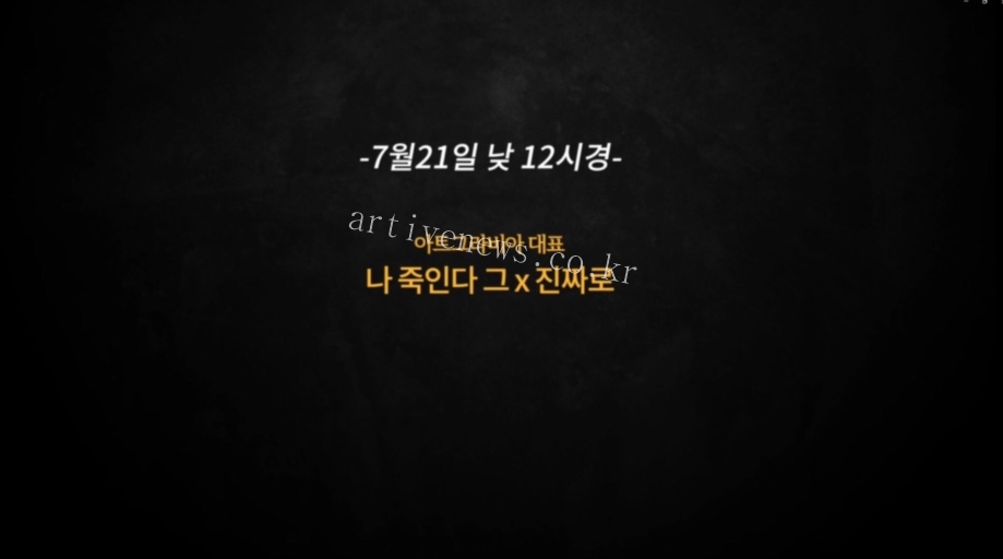 아트그라비아 장경문 통화 녹취