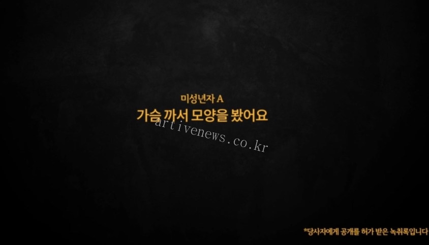 미성년자 아트그라비아