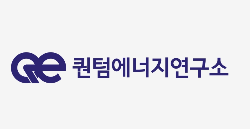 퀀텀에너지연구소