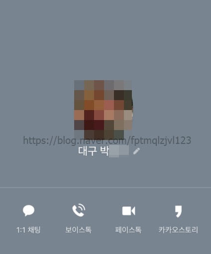 대구 성광고 여교사 남제자 사건 징역 후 나온 여선생 카톡 프사 근황 (이혼, 남편, 신상, 얼굴, 나이)