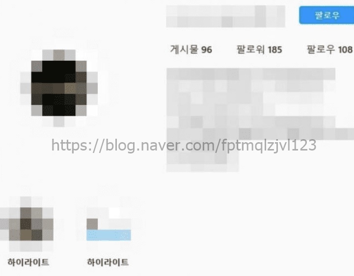 대구 성광고 여교사 남제자 사건 징역 후 나온 여선생 카톡 프사 근황 (이혼, 남편, 신상, 얼굴, 나이)