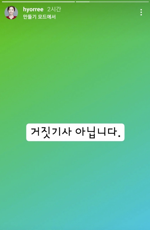 이지효 기자 휴먼스케이프 코인 카카오 인수 해명