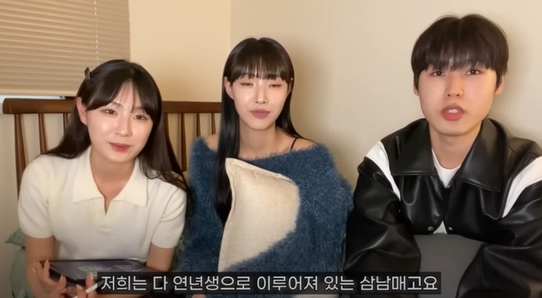 유튜버 한살차이 모레 내일 막내 하루 '본명' '수익' 관련 추가로 공개된 내용 (주작, 경희대, 프로필)