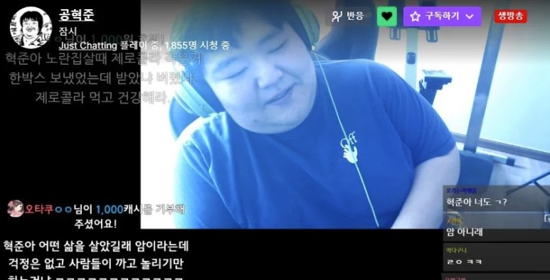 공혁준 암 투병