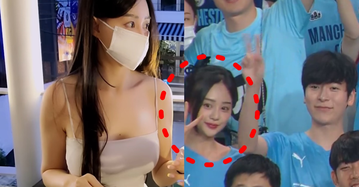 맨시티 AT 마드리드 직관 강은호 여친 뿌엥이 마스크 벗은 실물 얼굴 공개