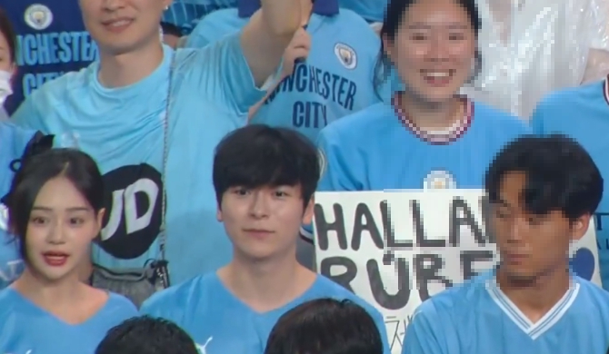 맨시티 직관 강은호 여자친구 실물