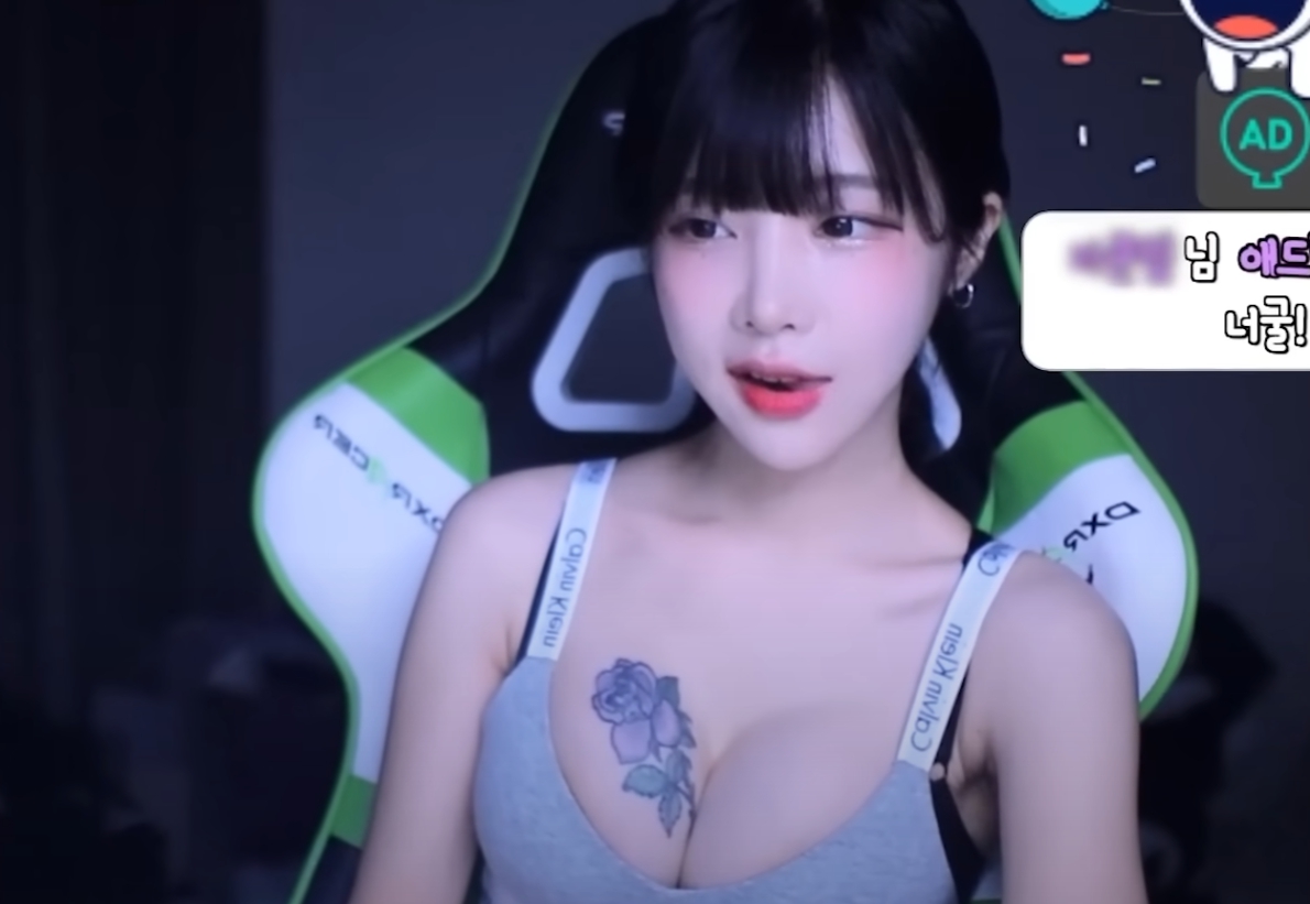 유혜디 유튜브 방송 캡쳐