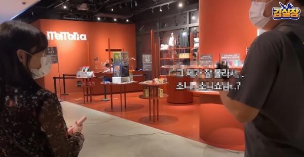 중년게이머 김실장