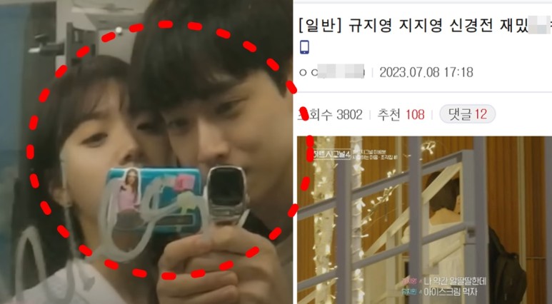 하트시그널 시즌4 신민규 김지영 유지원 최종커플 현커 스포