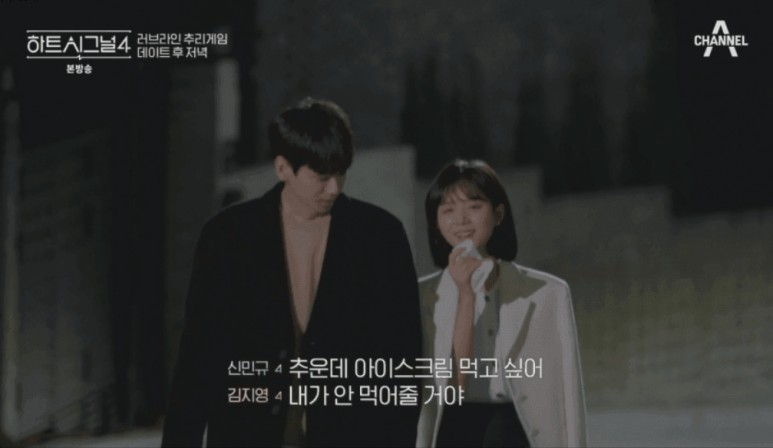 핱시4 신민규 김지영