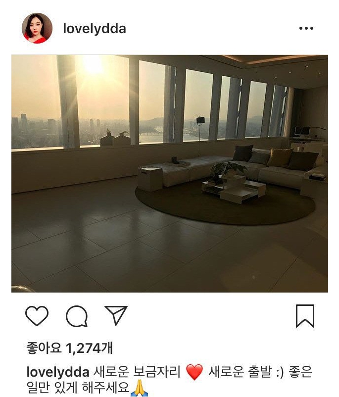 이다지 강사 재산 시그니엘