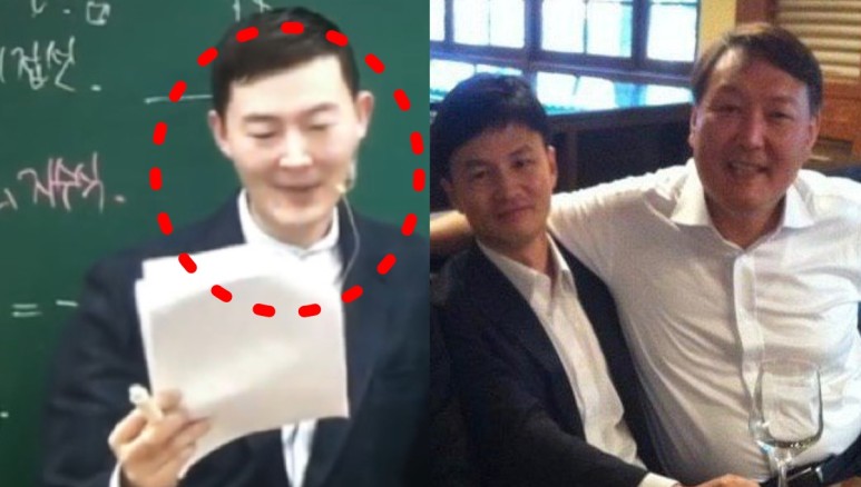 메가스터디 압수수색 현우진 강사 검사 형 눈길