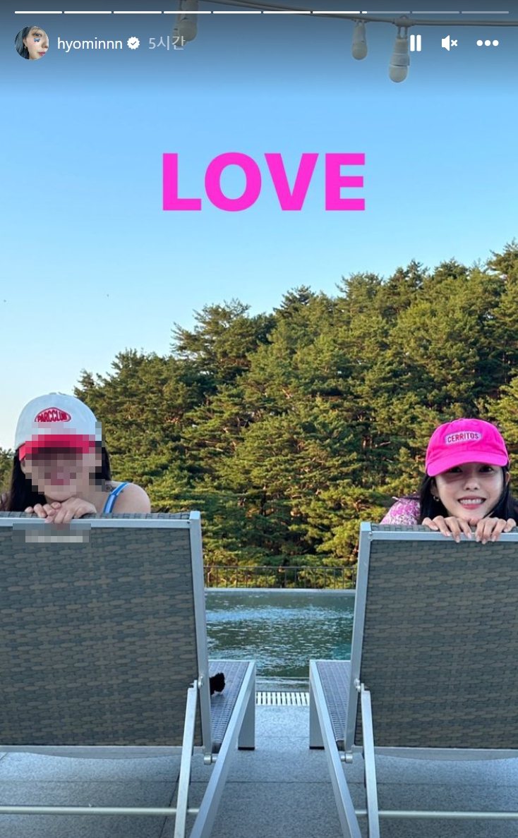 효민 인스타그램