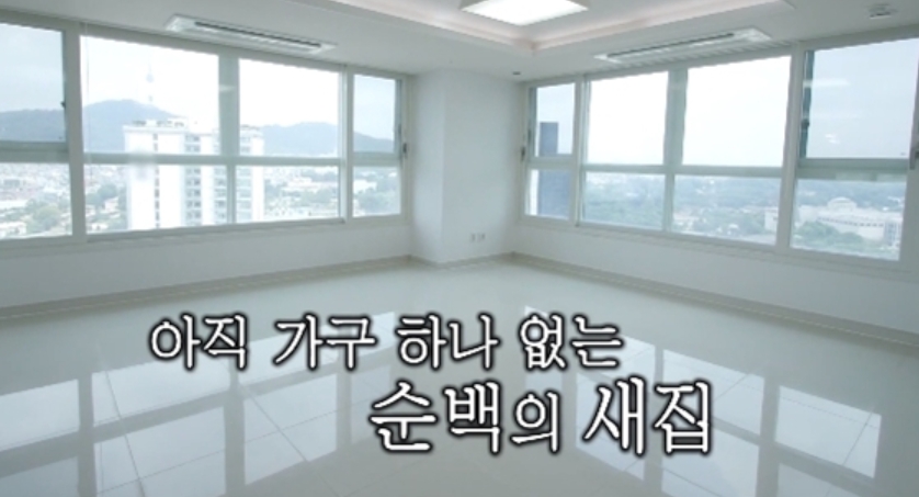 이상민 용산 더 프라임 이사 내부