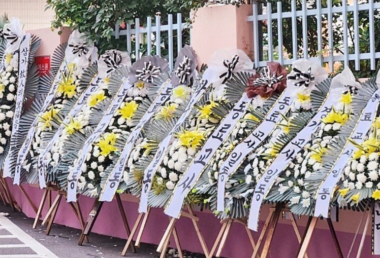 서초 서이초 추모 공간