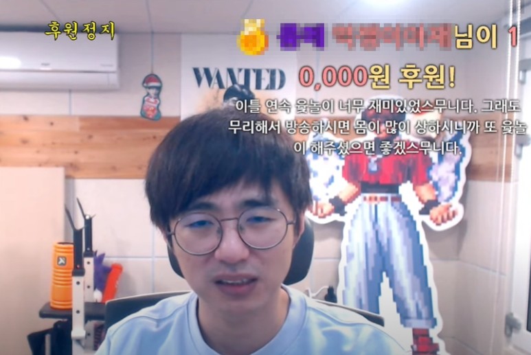 케인tv 트위치 방송