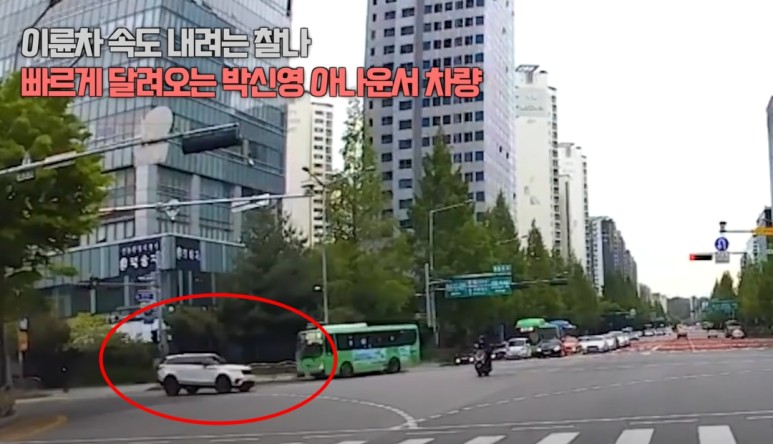 박신영 아나운서 사고 사망 장면