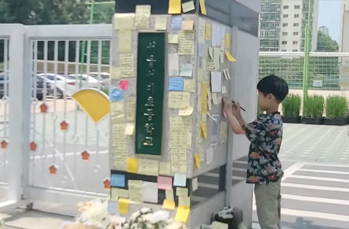 서이초등학교 정문