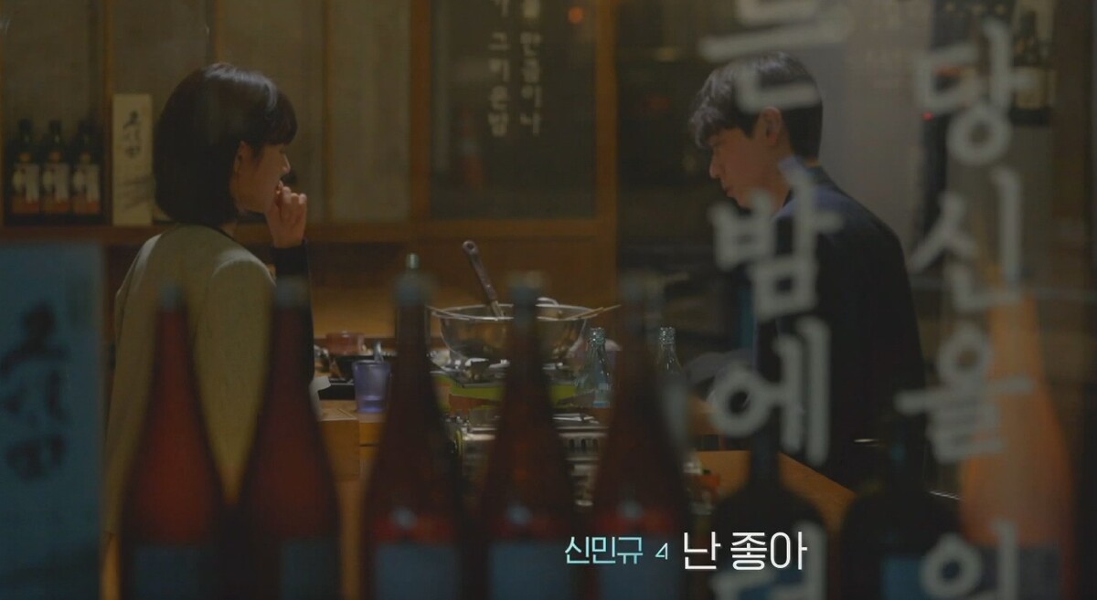 하트시그널4 신민규 김지영