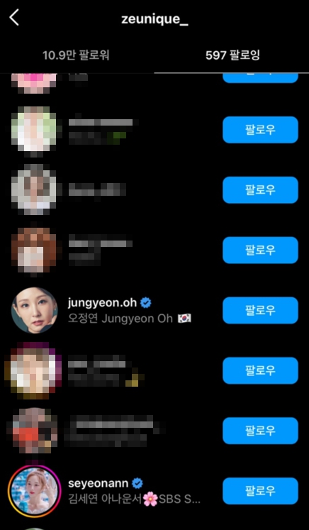 김지은 미코 인스타