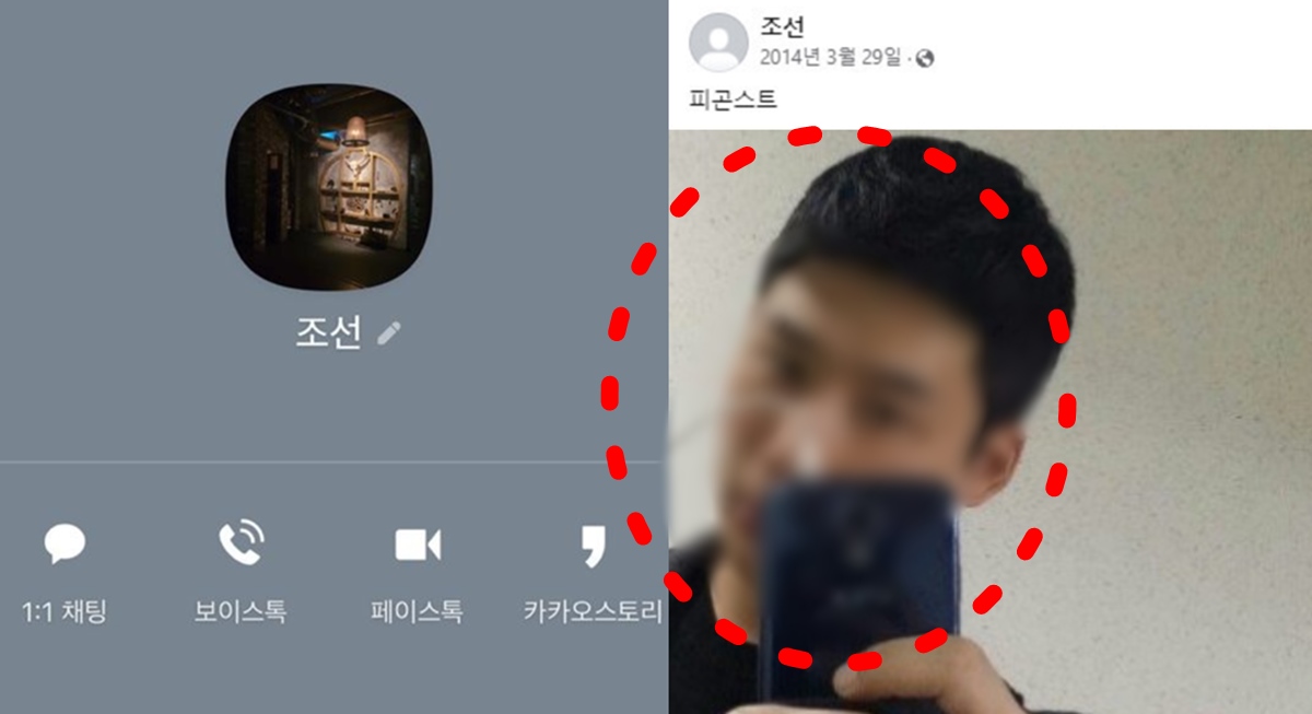 신림역 신림동 묻지마 칼부림 살인사건 피의자 범인 신상