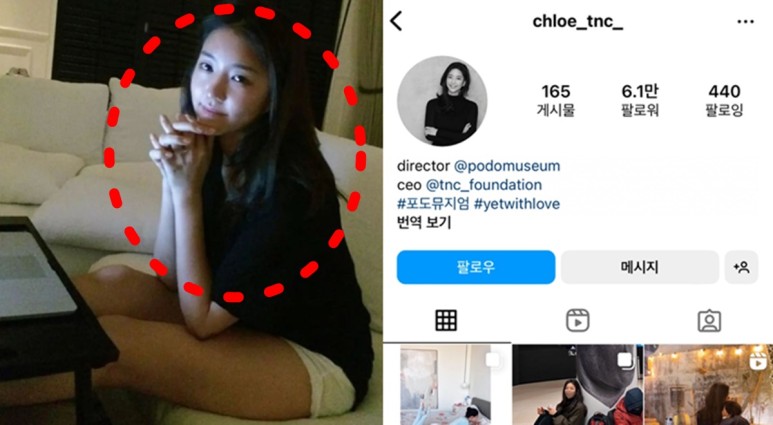 최태원 동거녀 내연녀 김희영 인스타 상간녀 소송