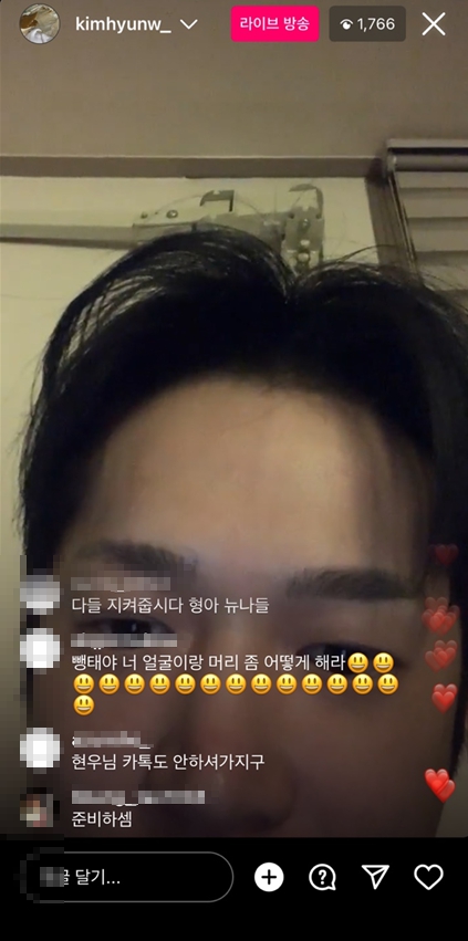 하트시그널2 김현우 인스타