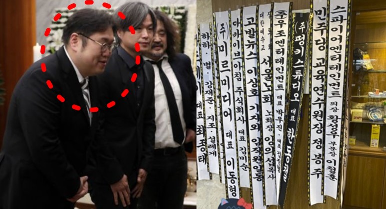 김용민 모친상 나꼼수 김어준 주진우 조문 정봉주 조화 사이 불화설 재조명