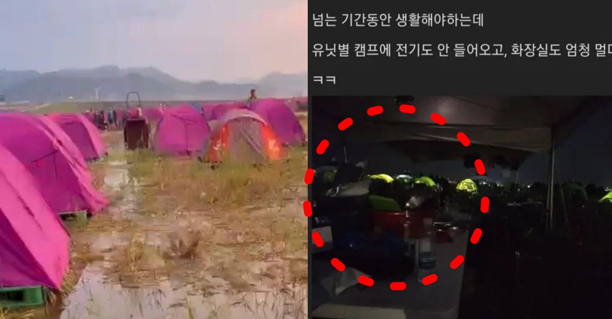 세계 스카우트 대회 잼버리 전북 부안 새만금 간척지 개최 사고 발생