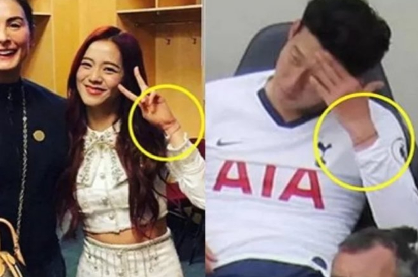 지수 손흥민 열애설