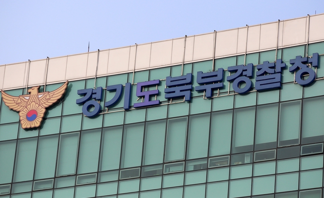 오리역 칼부림 살해 예고 수사 착수한 경기북부경찰청