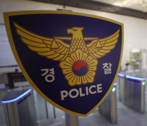 대전 대덕구 고등학교 칼부림 경찰 수사