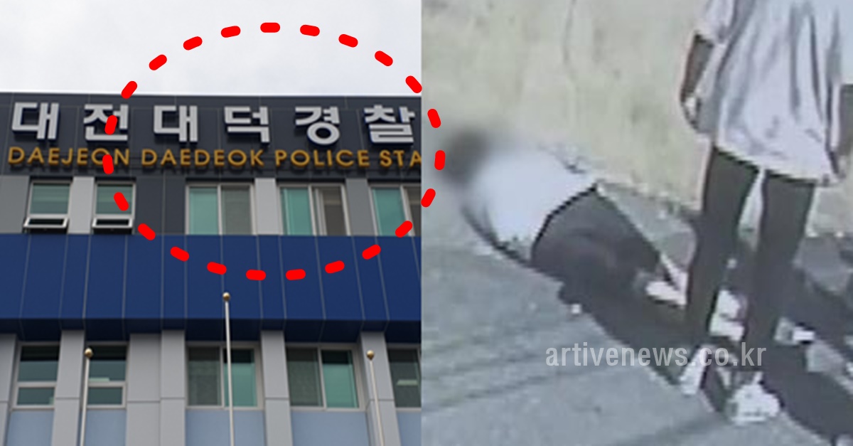 대전 대덕구 고등학교 교사 칼부림 사건 경찰 추적 중