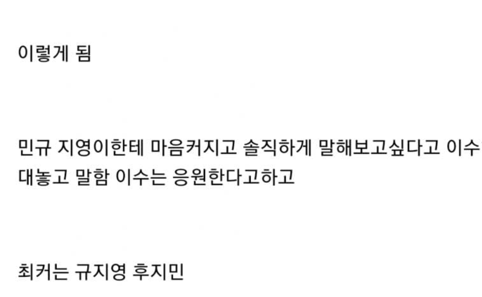 핱시4 최종 현커 스포