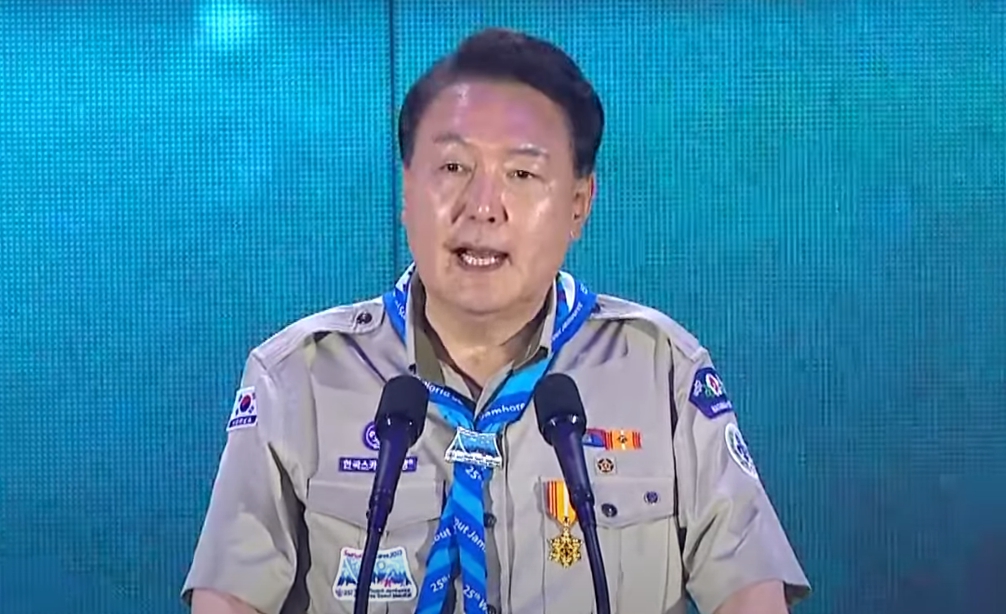 잼버리 대회 윤석열 대통령