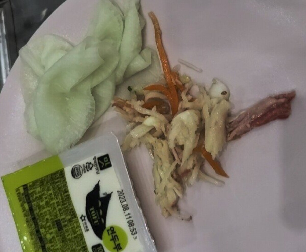 잼버리 점심식사 루머 사진