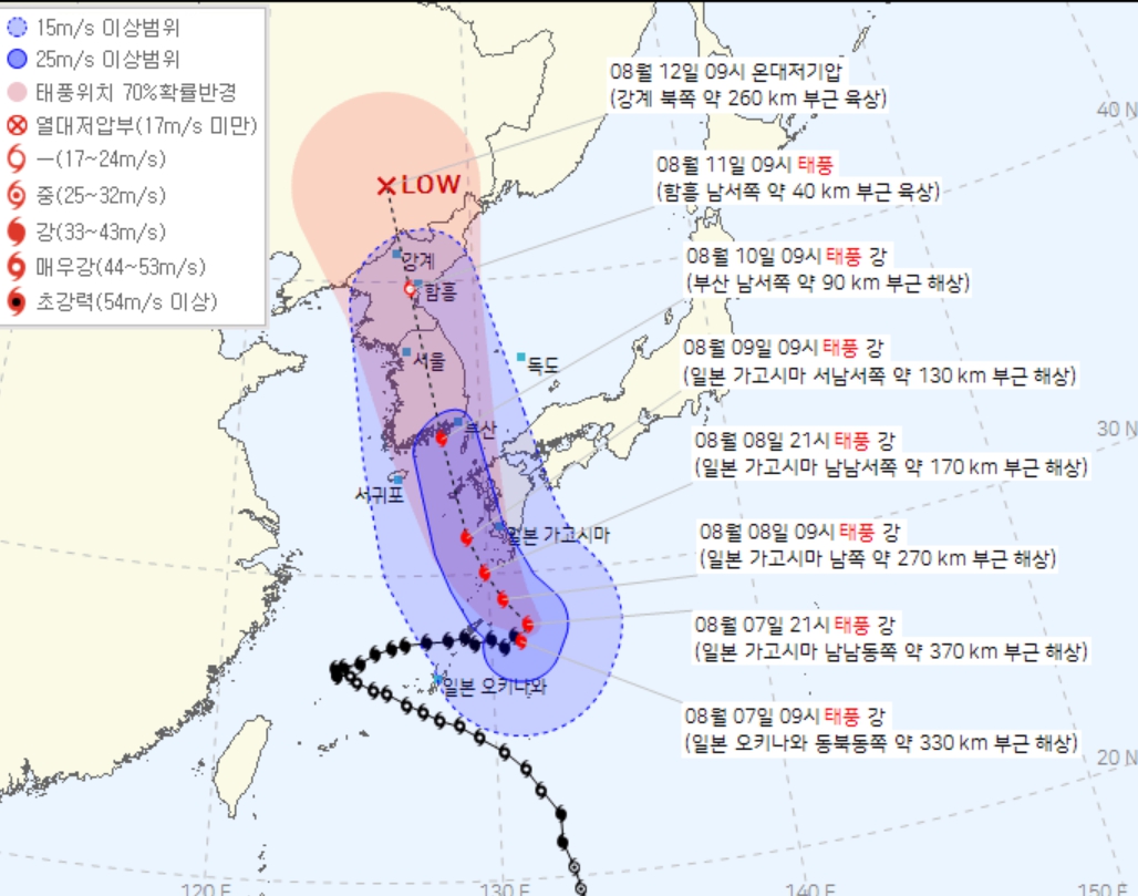6호 태풍 카눈 실시간 예상경로