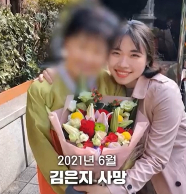 고 김은지 교사