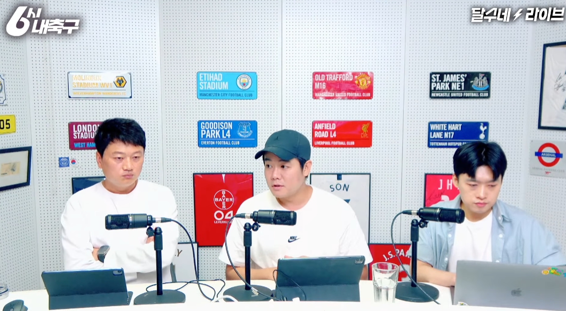 유튜브 달수네라이브 박문성