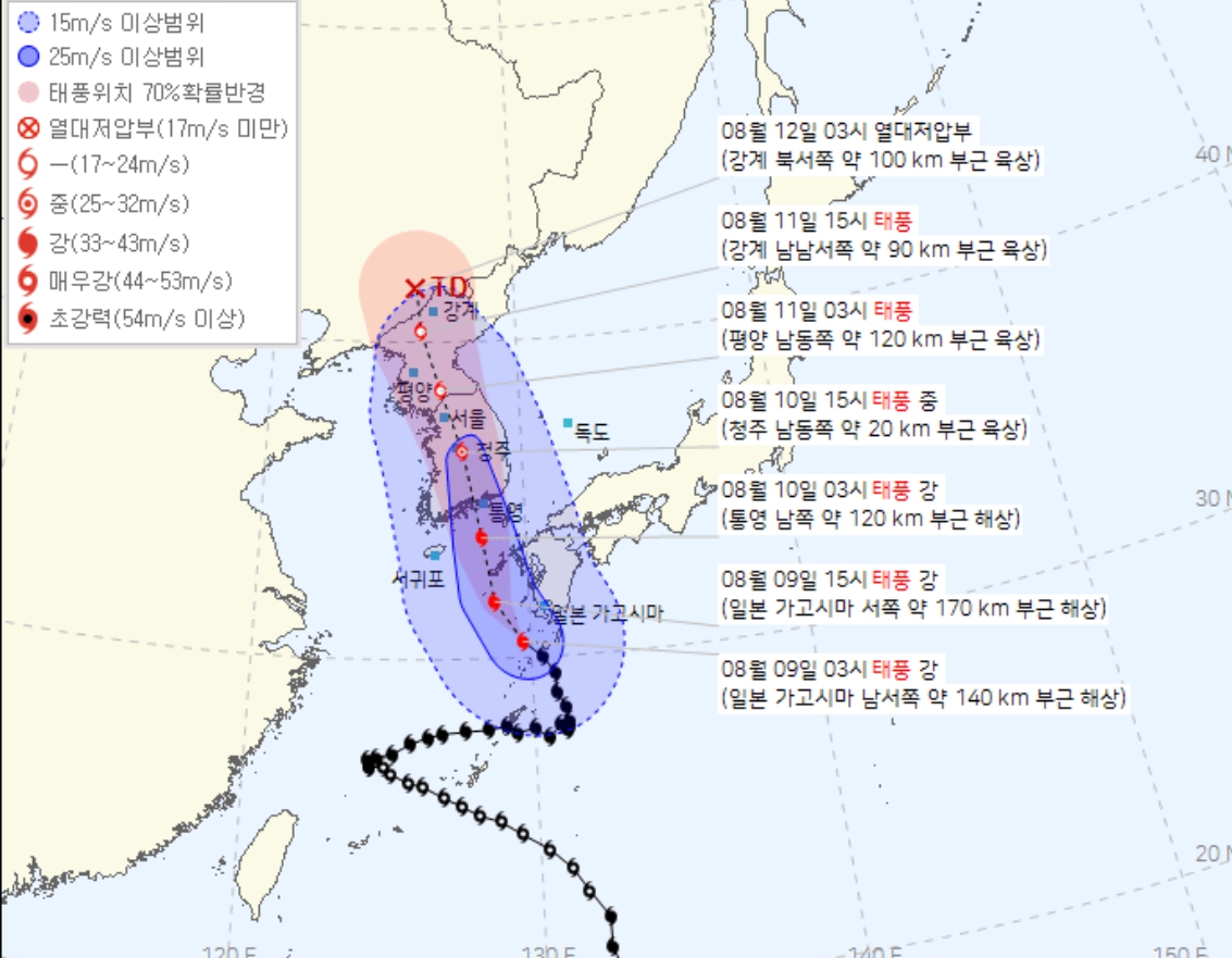 태풍 카눈 실시간 위치 및 예상 경로
