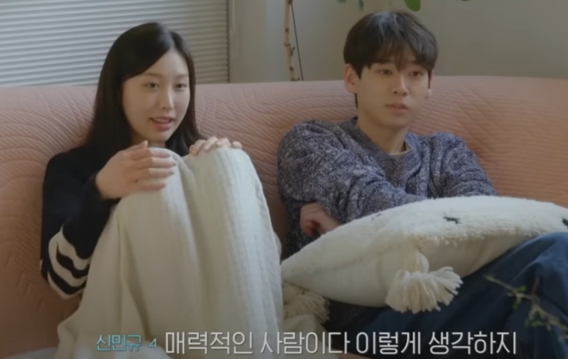 유이수 신민규 하트시그널4