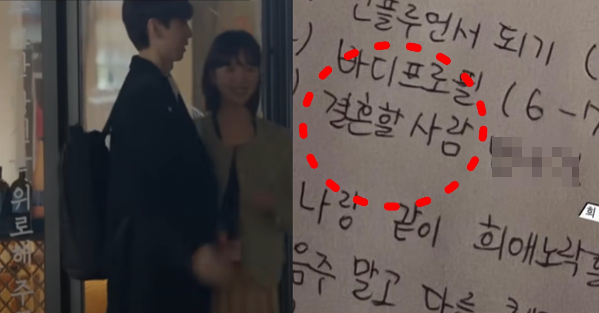 하트시그널4 신민규 현커 최종 선택 앞두고 인스타 결혼 언급