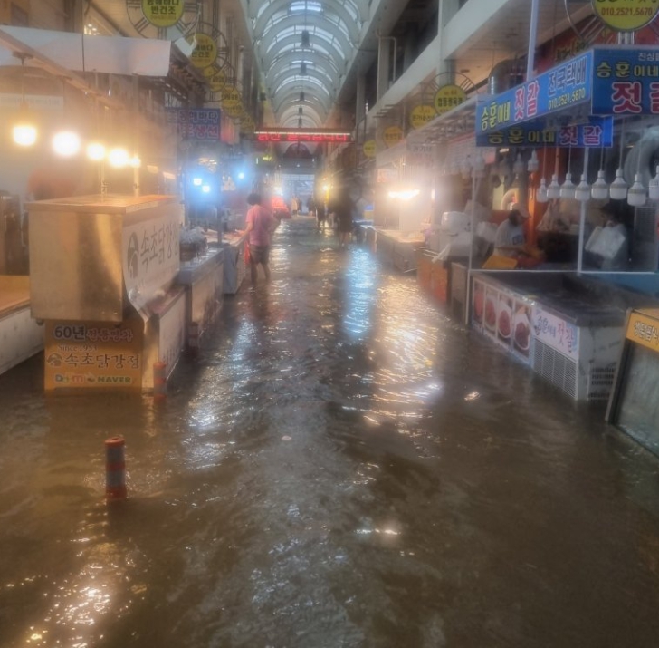 속초 중앙시장 침수