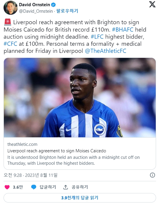 모이세스 카이세도 리버풀 이적