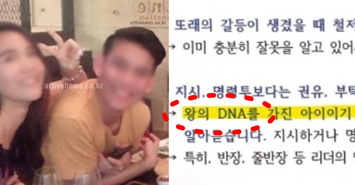 세종시 초등학교 교육부 사무관 학부모 갑질 사건 / 기사와 무관한 사진