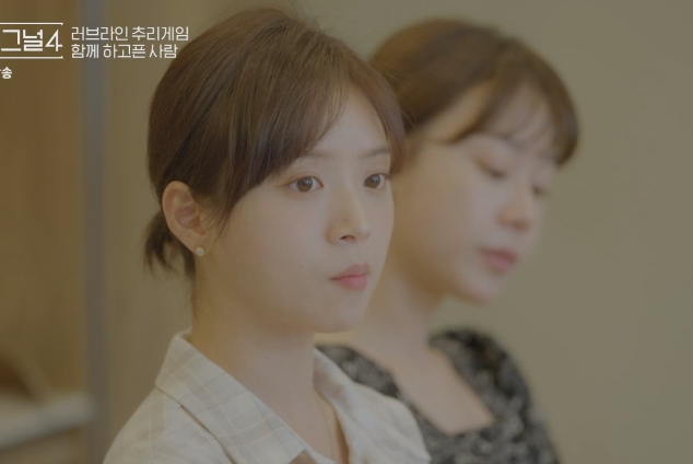 핱시4 김지영 13화