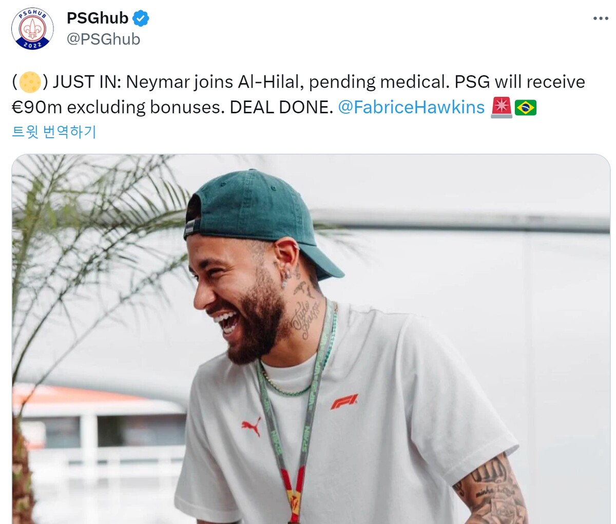 네이마르 사우디 알 힐랄 합의