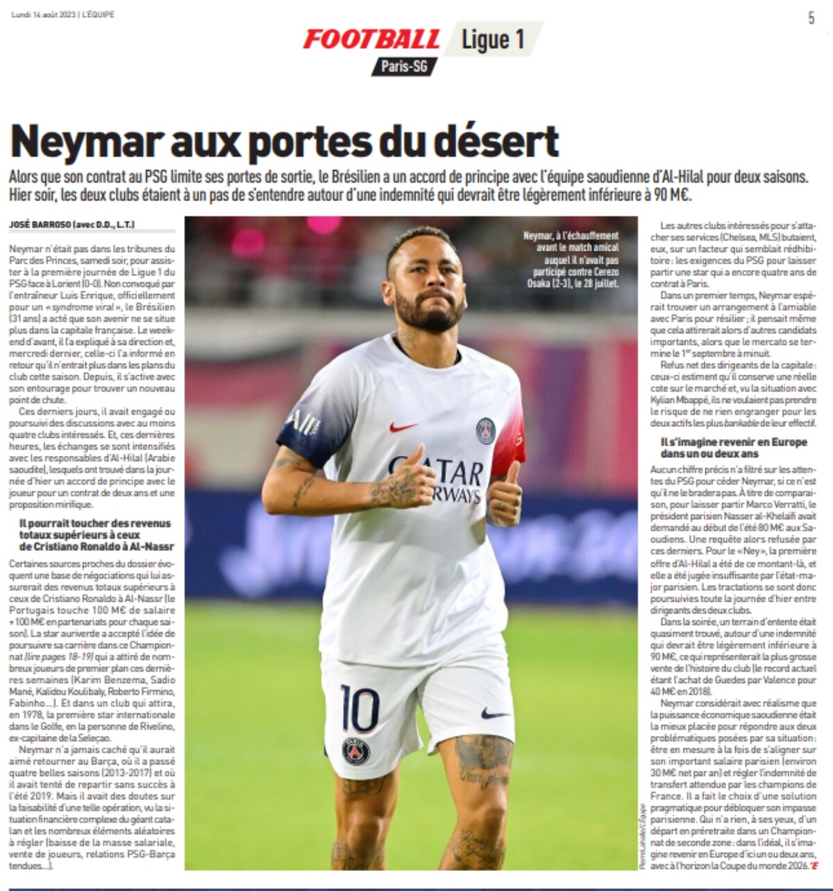 네이마르 알 힐랄 호날두 총 수입 이상 보장