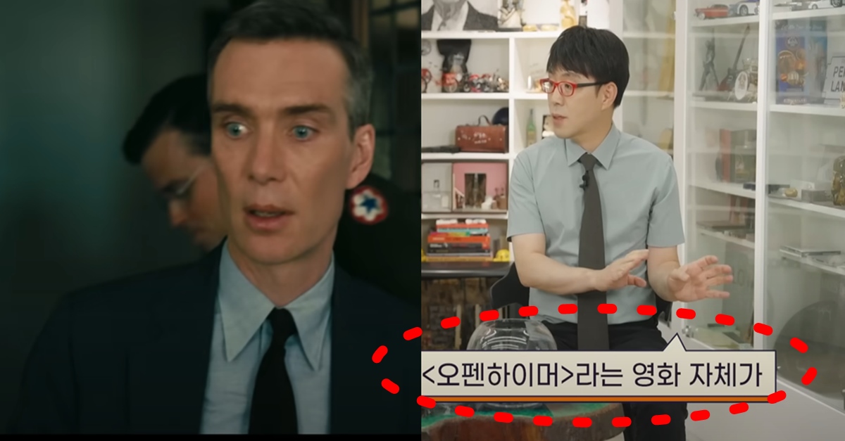 영화 오펜하이머 개봉 예매 놀란 감독 최고작이라는 호평